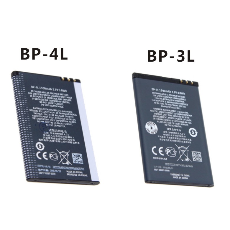 ÊÊÓÃÓÚŵ»ùÑÇBP-3L 4L 603 610 710 N97 E52 E61 E63 E71 E72µç³Ø