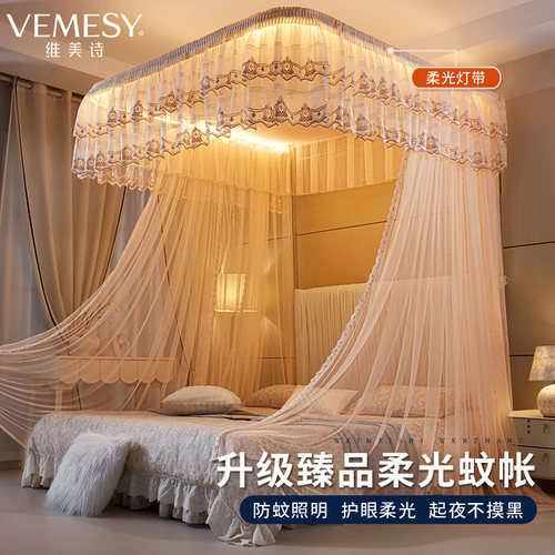 LED灯带宫廷蚊帐落地升降蚊帐