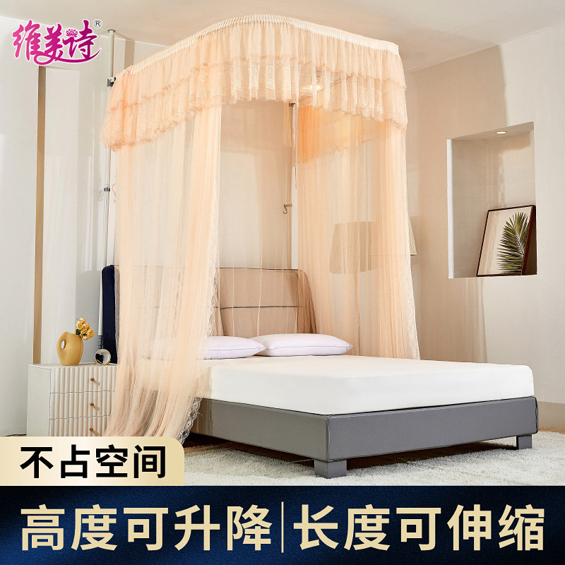 可伸缩升降蚊帐家用u型导轨支架图片