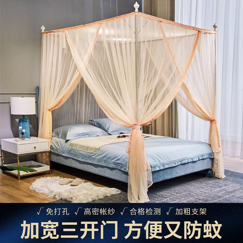 维美诗落地加粗加厚支架蚊帐家用宫廷简易公主三开门1米8大床纹帐