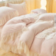 公主风冬季 加厚牛奶绒四件套保暖双面珊瑚绒类似刺绣被套床上用品