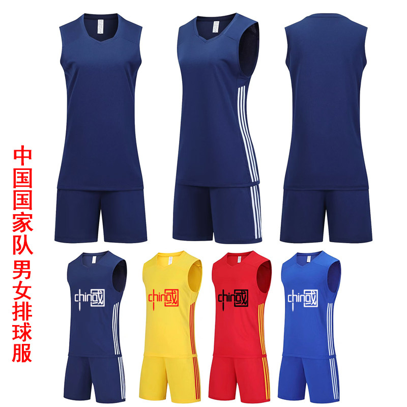 无袖中国家队排球服男女排球队服图片