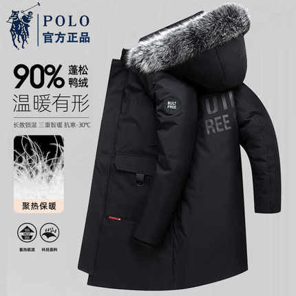 保罗男士羽绒服中长款冬季保暖加厚白鸭绒真狐狸毛领大码休闲外套