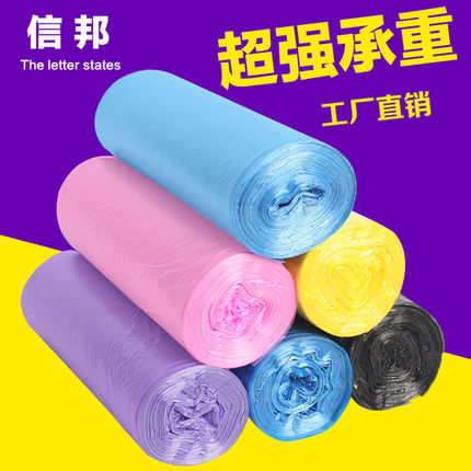 家用彩色中号酒店垃圾袋加厚包邮黑色塑料点断一次性全新料垃圾袋