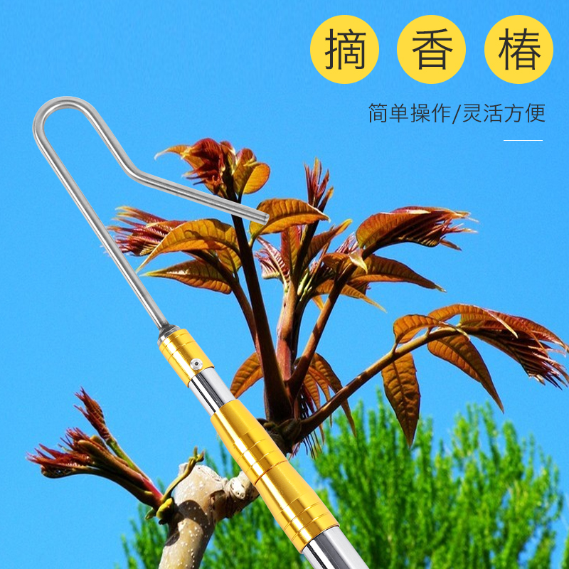 香椿钩割草镰刀摘水果伸缩杆钩子