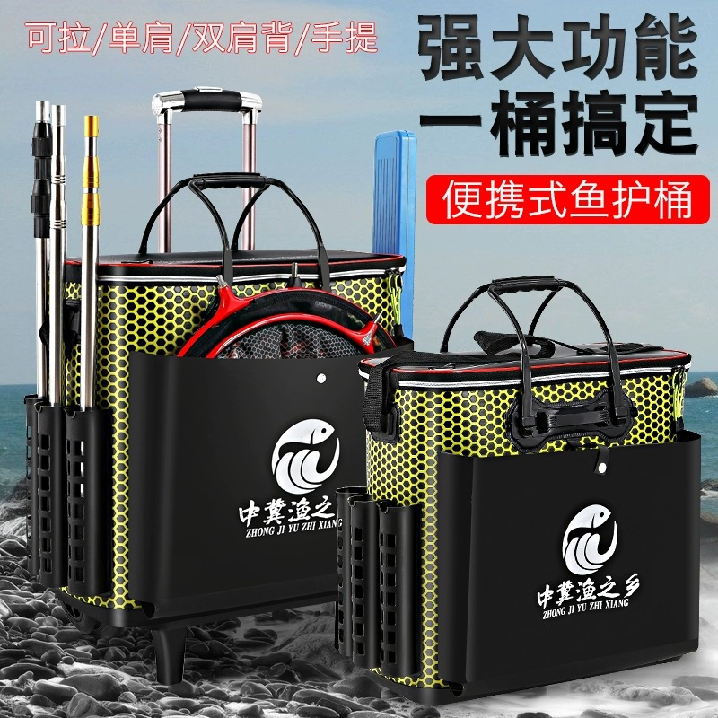 新款鱼护桶一体钓箱鱼箱钓鱼多功能加厚大号活鱼桶折叠便携渔具包