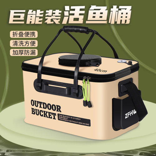 活鱼桶便携式可折叠鱼护桶钓箱