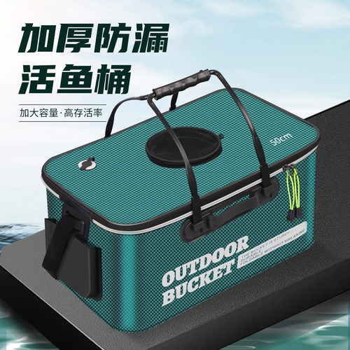 活鱼桶加厚多功能可折叠钓鱼桶
