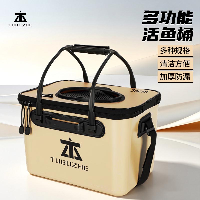 渔具多功能EVA加厚一体成型活鱼桶手提式垂钓防水装鱼桶饵料桶