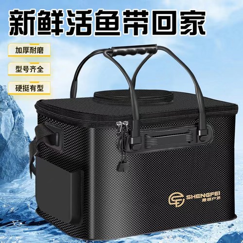 活鱼桶多功能手提可折叠大号钓箱