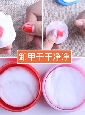 新款洗甲巾清洁用品卸甲包