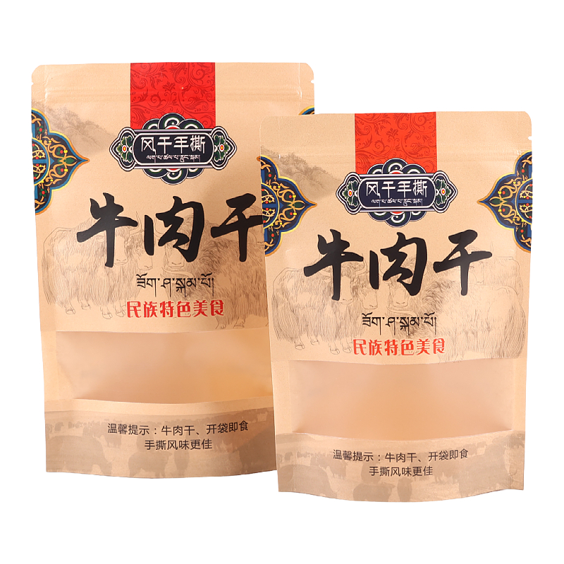 新款风干手撕牛肉干包装袋250克500克装密封袋牦牛肉干牛皮纸袋子