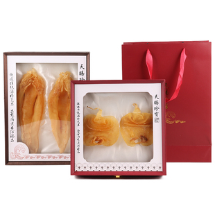 新款天赐珍宝鱼胶包装盒皮盒鳘鱼胶鲍鱼山参收藏盒展示礼品盒空盒