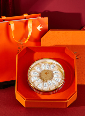 橙色星空燕遇燕窝包装盒100克250克燕盏八角皮盒溯源码燕窝礼品盒