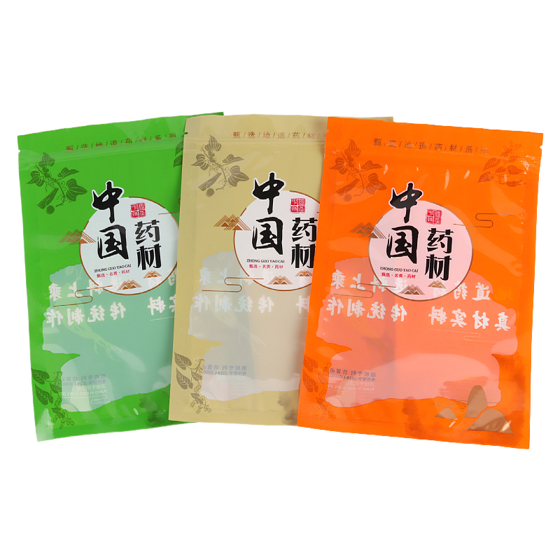新版加厚中国药材包装袋中药材密封拉链袋通用药店药片包装袋批发