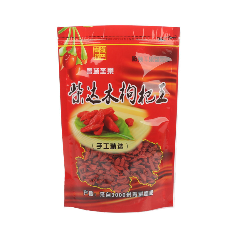 加厚青海柴达木枸杞包装袋一斤自立红枸杞包装袋自封袋塑料袋批发