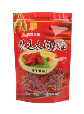 加厚青海柴达木枸杞包装袋一斤自立红枸杞包装袋自封袋塑料袋批发