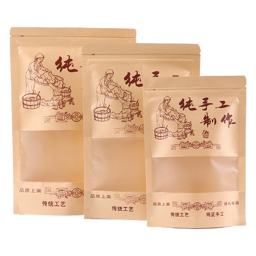 通用纯手工制作包装袋牛皮纸自封袋干果食品雪花酥零食特产密封袋