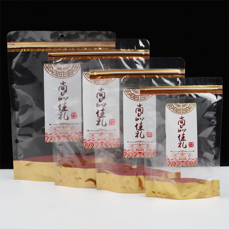 通用尚品佳礼包装袋干果休闲食品零食坚果海味密封袋自封袋礼品袋