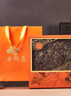 新款开窗橙色金线莲包装盒50克100克干品金线莲礼品盒礼盒空盒子