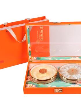 橙色好运连连开窗燕窝双拼三拼五拼六拼海参西洋参石斛礼品盒空盒