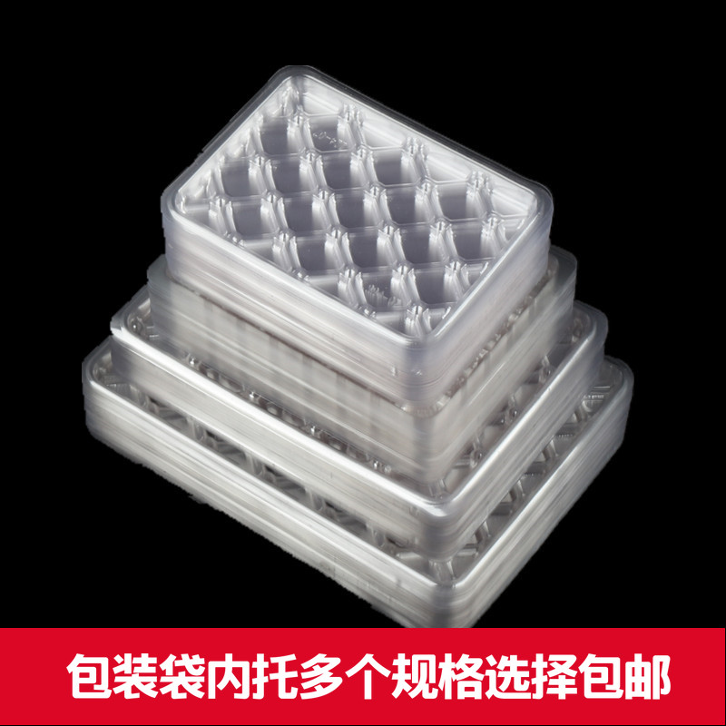 一次性塑料内托盘休闲食品袋内托海鲜干货干果包装袋内衬吸塑托盘,包装,礼品袋/塑料袋,淘宝优惠券,粉丝福利购,淘宝优惠卷