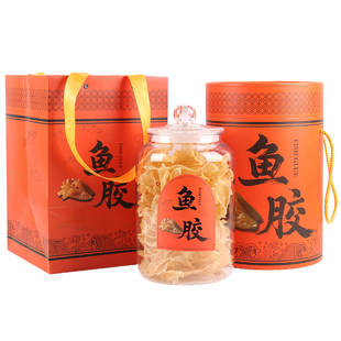 新款纸筒鱼胶包装盒半斤一斤装黄花胶储存罐密封瓶鱼肚礼品盒空盒