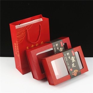 长方折叠盒灵芝包装盒空盒子纸盒250克500克装灵芝礼盒包装盒批发