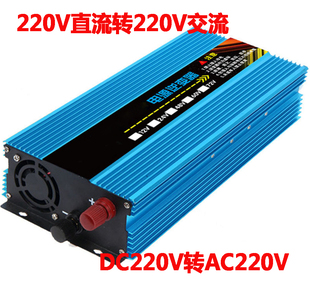 dc220V转ac220V逆变器 2000瓦 直流220V转交流220V正弦波逆变电源