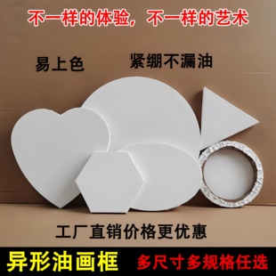 油画框内框异形木条亚麻油画框定制外框批发大尺寸画布丙烯雨露麻