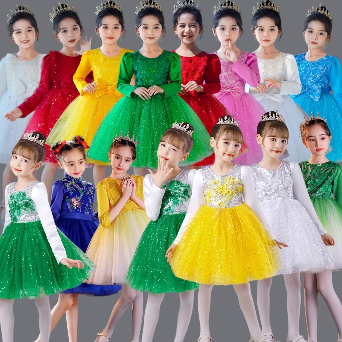 元旦儿童大合唱团演出服