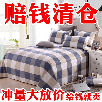 床单宿舍学生四季通用磨毛双人