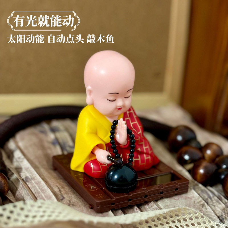 太阳能小和尚敲木鱼摆件禅意小沙弥自动点头汽车内装饰品抖音同款