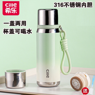 希乐保温杯女生大容量运动便携水杯男孩学生上学专用简约水壶杯子