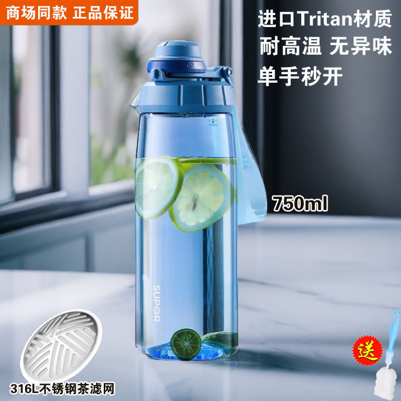 茶水分离杯大容量夏季水杯