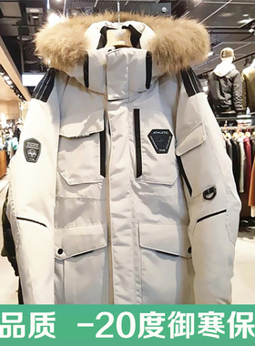 反季清仓韩国RunningMan跑男同款工装情侣羽绒服男女中长款外套厚