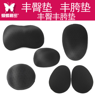 丰臀丰胯内裤 翘臀蜜桃假臀臀垫子插片一对 假屁股女士加厚海绵薄款