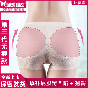 无痕假屁股两侧凹陷妈妈丰臀丰胯宽垫翘臀神器自然薄款提臀内裤女