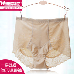 蝴蝶秘密中腰无痕透气美臀神器婚纱加垫翘臀假屁股丰臀内裤女塑身