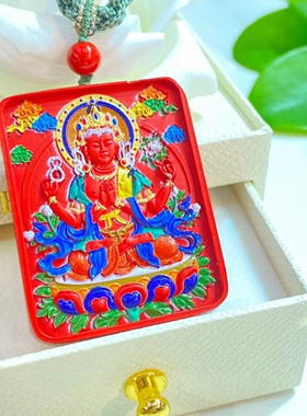 新款朱砂彩绘唐卡八大守护神搭配高货手工绳！直径44*34*8mm