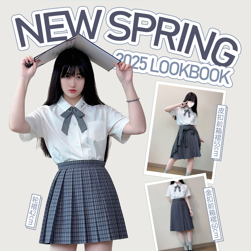 口袋商店 (硝紫)  (常规百褶款)