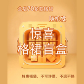 PINO POCKET口袋商店惊喜盲盒