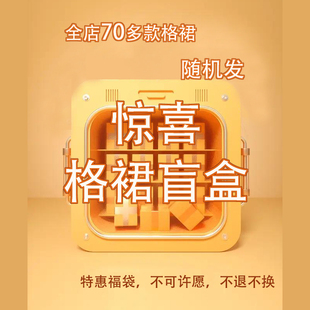 PINO POCKET口袋商店惊喜盲盒