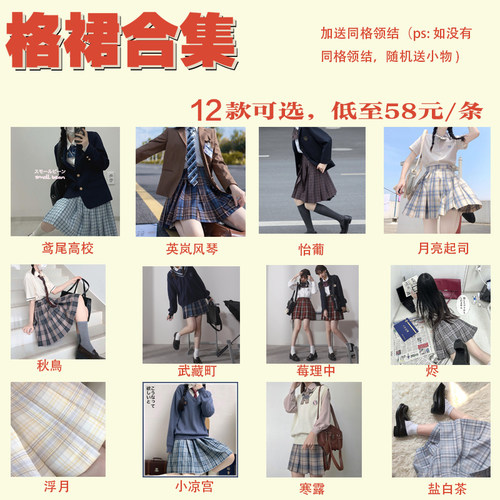 PINOPOCKET39/42/45/48