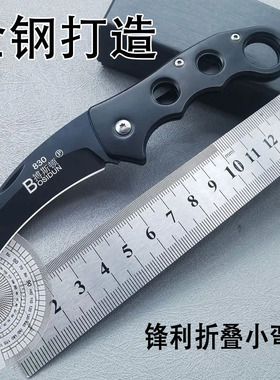 战狼德国小刀折叠刀防身锋利高硬度弯刀开刃刀蝎子短刀户外鹰爪刀