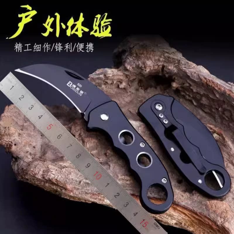 战狼德国小刀折叠刀防身锋利高硬蔬果刨丝器/瓜果刀