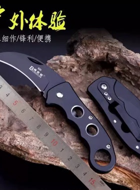 战狼德国小刀折叠刀防身锋利高硬度弯刀开刃刀蝎子短刀户外鹰爪刀
