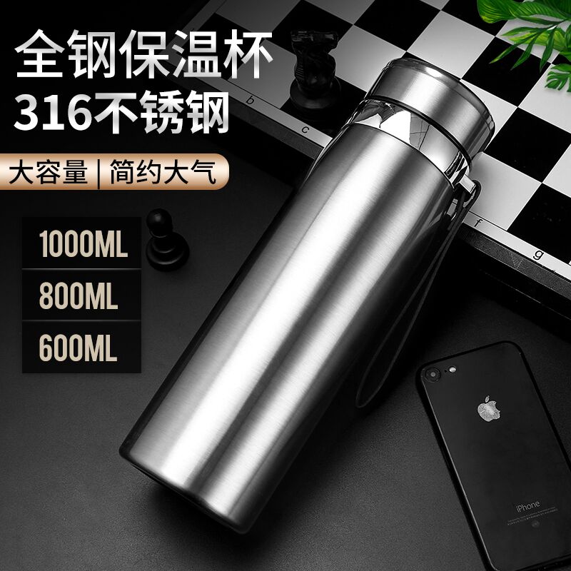 加厚大容量茶水便携车载保温杯