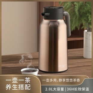 咖啡壶316不锈钢保温壶大容量保温水壶家用暖水壶保温壶礼品水壶