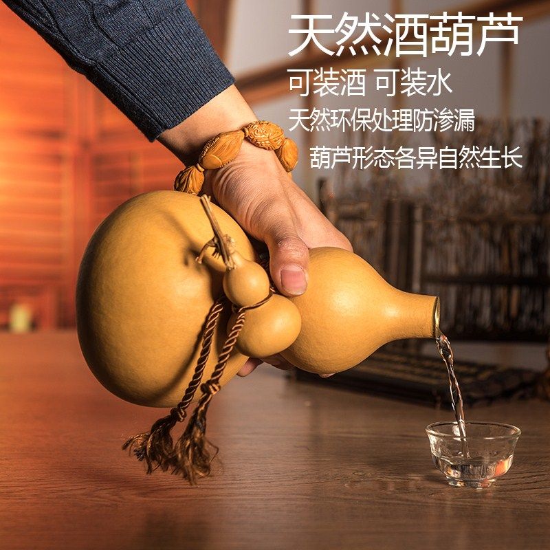 酒葫芦装酒瓶蜂蜡防渗水壶随身大号济公道具仿古天然葫芦酒壶摆件